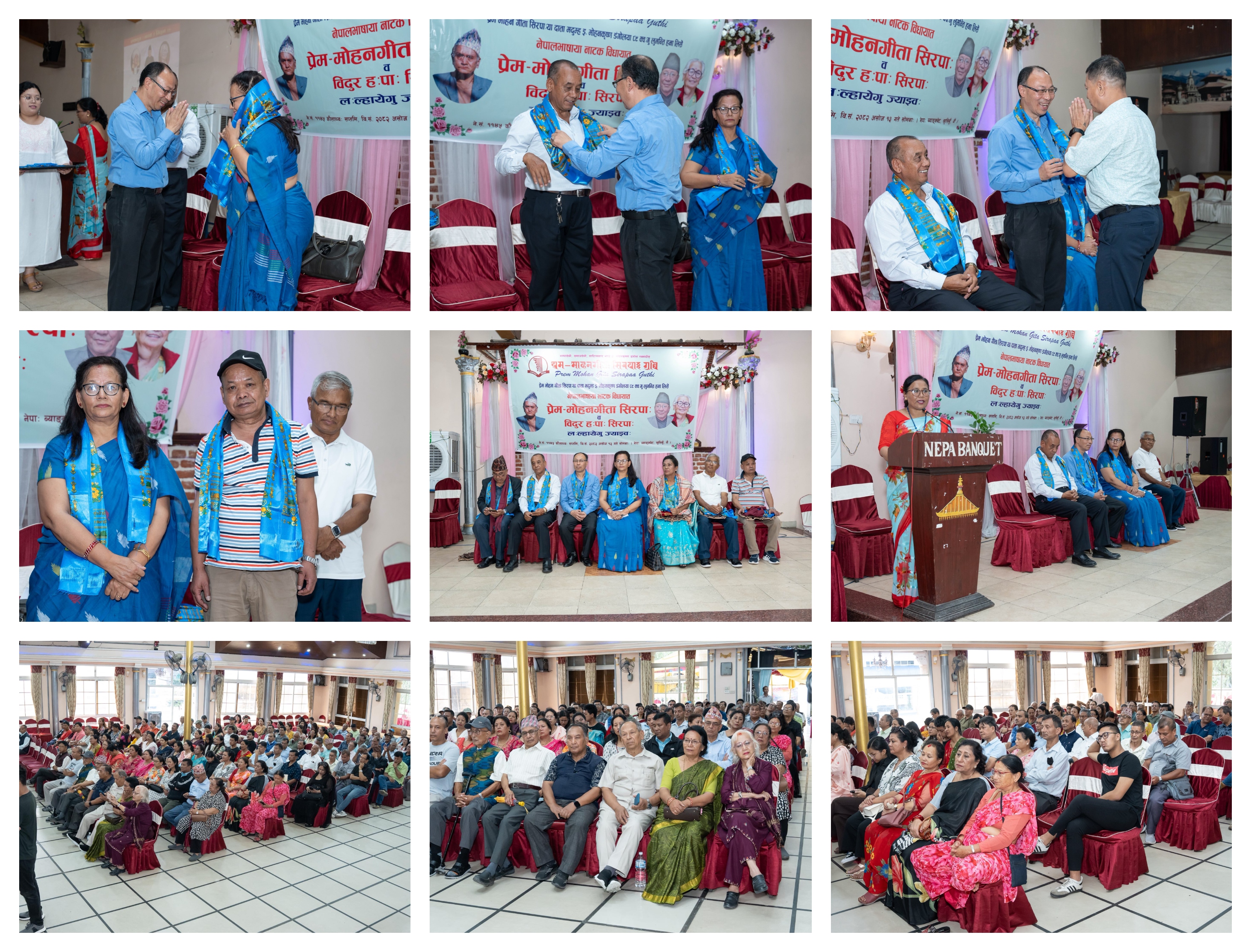 प्रेममोहन गीता सिरपा २०८२ सिरपाः लःल्हायेगु ज्याझ्व